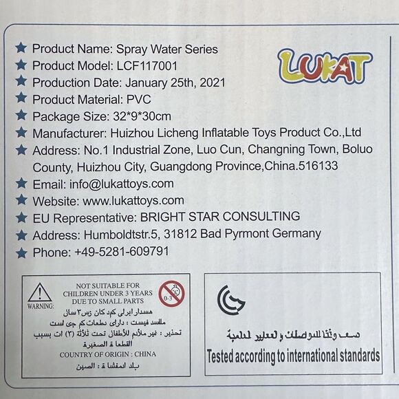 LUKAT Splash Pad - 67 in / 170 cm - Into Nature - Picture 5 of 5